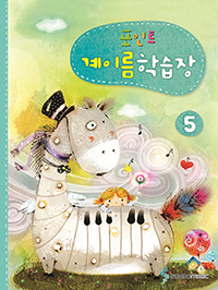 ����Ʈ ���̸��н��� 5