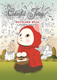 ÷Ǯ  å Colorful Jetoy postcard book 