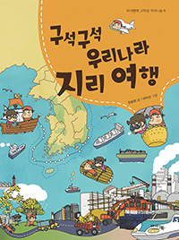 �������� �츮���� ���� ����