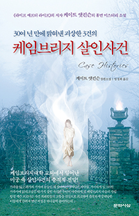 ���Ӻ긮�� ���λ��