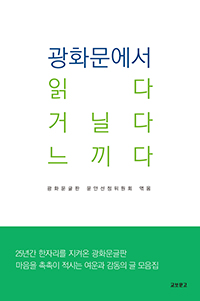 ��ȭ������ �д� �ŴҴ� ������