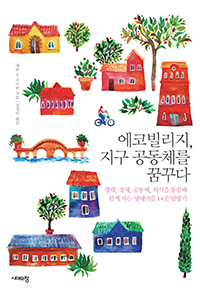 ���ں����� ���� ����ü�� �޲ٴ�