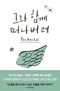 �׿� �Բ� ��������