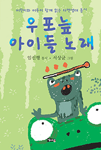 ������ ���̵� �뷡 