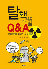 Ż ± Q&A