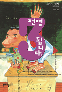 ˴ϴ 3