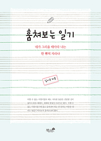 ���ĺ��� �ϱ�