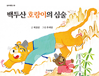 ��λ� ȣ������ �ɼ�