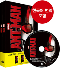 Ʈ Ant-Man - ȭ д  38