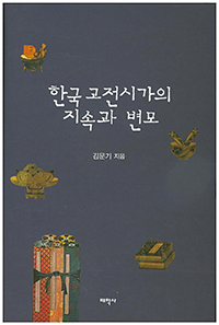 �ѱ������ð��� ���Ӱ� ����