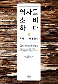 ���縦 �Һ��ϴ�(�ݾ���)