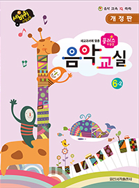 �÷��� ���� ���� 6-2 [������]