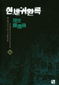 ȯ 7