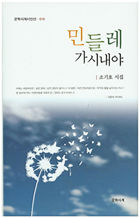 �ε鷹 ���ó���