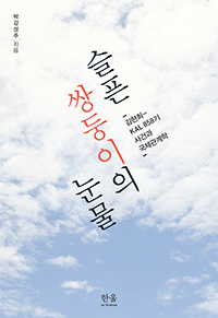 ���� �ֵ����� ����