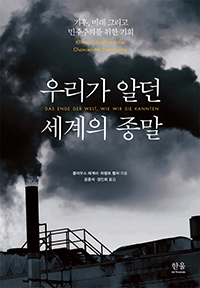 �츮�� �˴� ������ ����