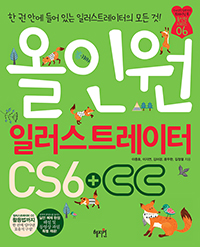 ο ϷƮ CS6+CC 