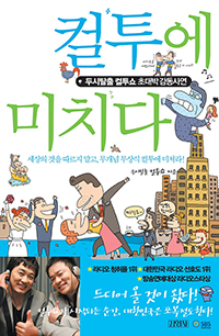 ������ ��ġ��