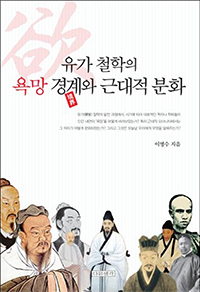 ���� ö���� ��� ���� �ٴ��� ��ȭ