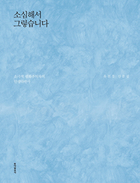 �ҽ��ؼ� �׷����ϴ�