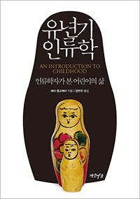 ����� �η���