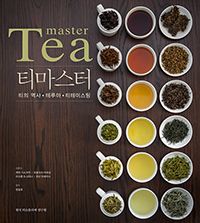Ƽ  Tea master