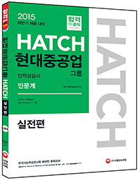 HATCH ߰׷ ˻ ι (2015 Ϲݱ)