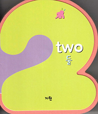 two  - ʶ   2()