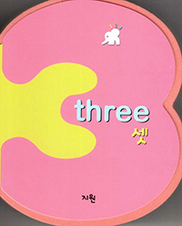 three  - ʶ   3()
