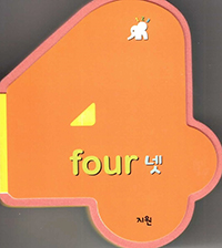 four  - ʶ   4()