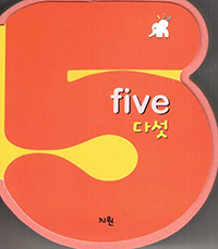five ټ - ʶ   5()
