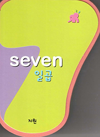 seven ϰ - ʶ   7()
