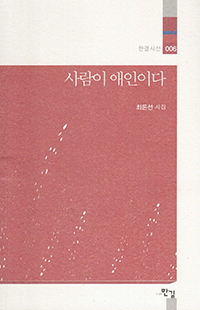 ����� �����̴�