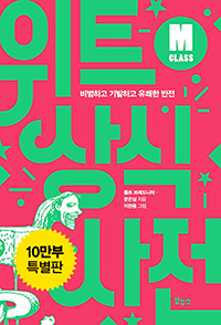 ��Ʈ ��Ļ��� MŬ����