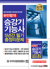 �����հ� �°����ɻ� 5�Ⱓ �ʱ� ����������[�ֽ���]