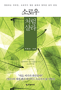 �ҷο�ó�� ���