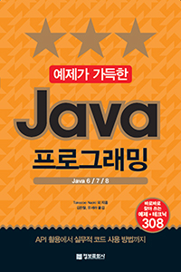   Java α׷