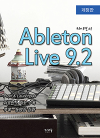 Ableton Live 9.2