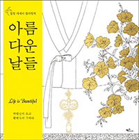 �Ƹ��ٿ� ����