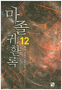 ȯ12