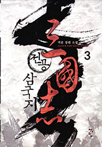 ﱹ 3