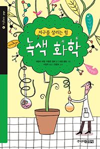  츮 ,  ȭ