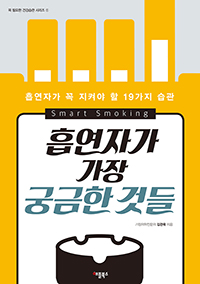 �����ڰ� ���� �ñ��� �͵�