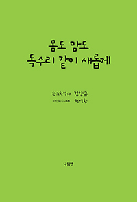 ���� ���� ������ ���� ���Ӱ�