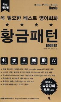 Ȳ������ English [�ֽŰ�����]