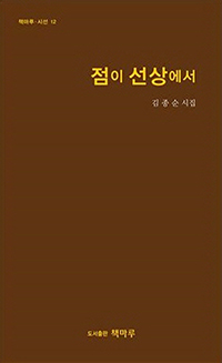 ���� ���󿡼�