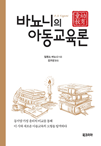 �ٴ����� �Ƶ�������