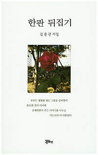 ���� ������ 