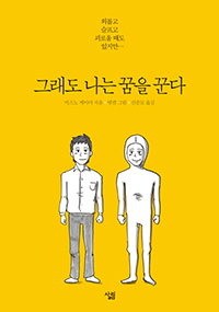 �׷��� ���� ���� �۴�