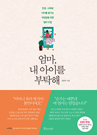 ���� �� ���̸� ��Ź��